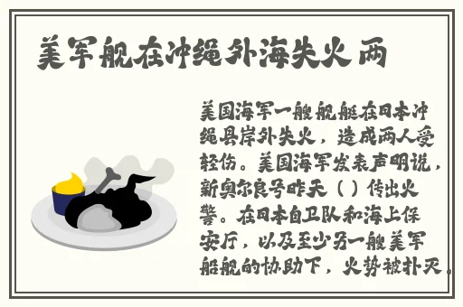 人马畜禽corporation外网