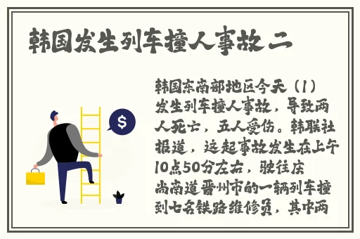 一同玩亿同玩电影