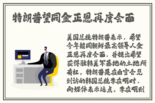 丛林肉搏4.5