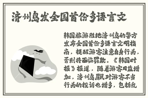 四川XXXXXLmedjyf本电2023